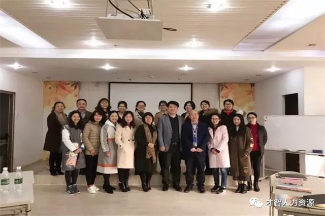 “透明”数据时代，企业薪税保筹划与风险防控 分享沙龙