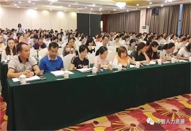 长沙市开福区《机关事业单位养老保险政策及经办业务知识》培训成功举行！