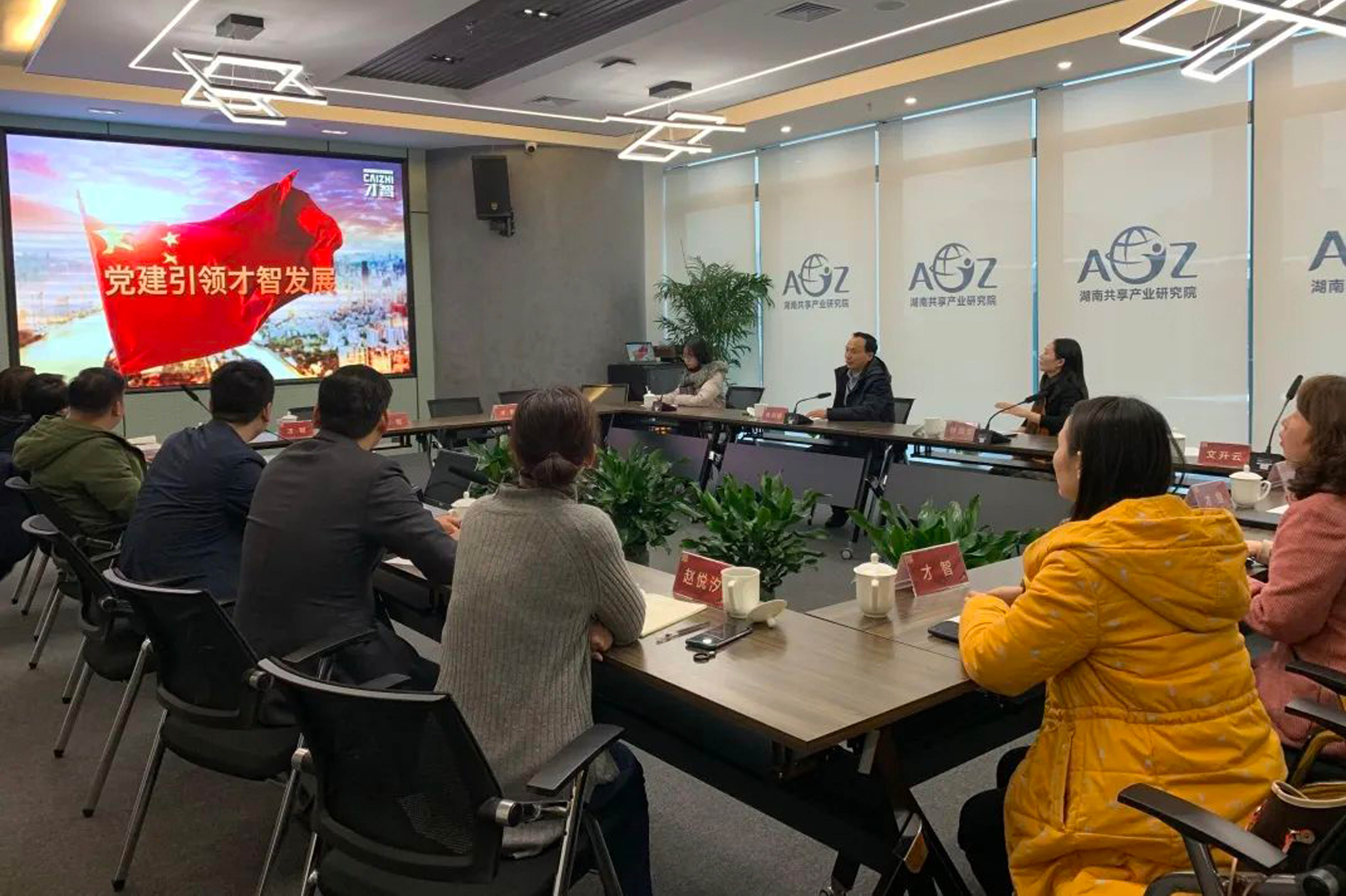 市委组织部两新工委肖剑锋书记指导我司党建工作