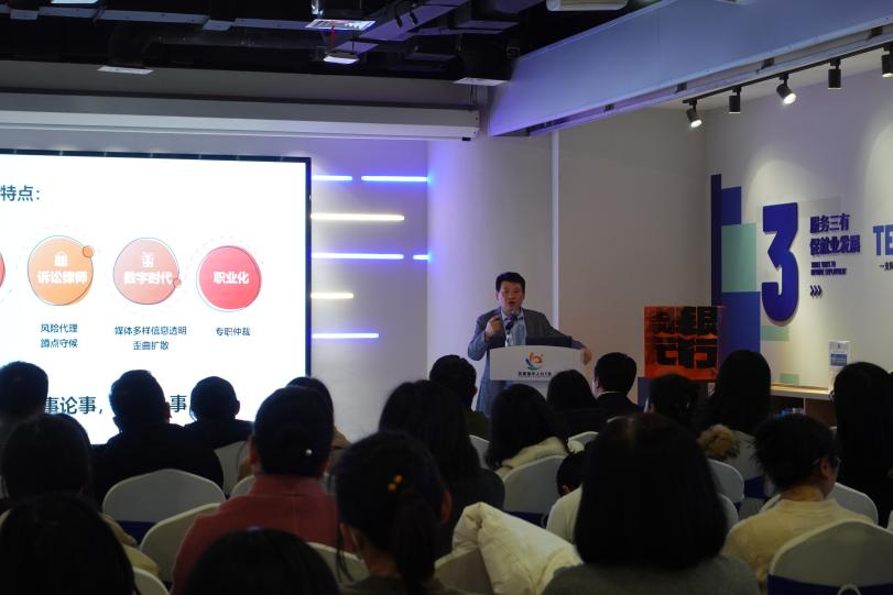 才智新闻| 构建和谐劳动关系 促进企业持续发展