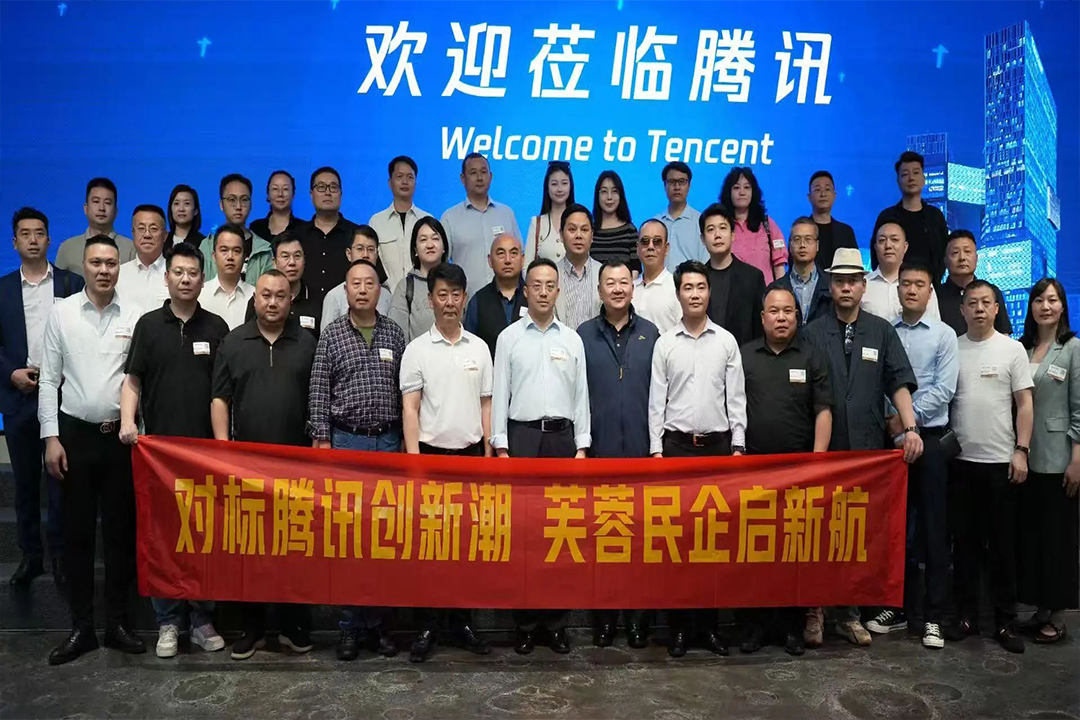 才智新闻丨湘江潮涌大湾区 共拓发展新格局
