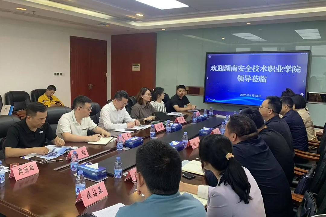 才智新闻丨芙蓉楼宇人社 E 家参与校企合作会 创新跨区域产教融合模