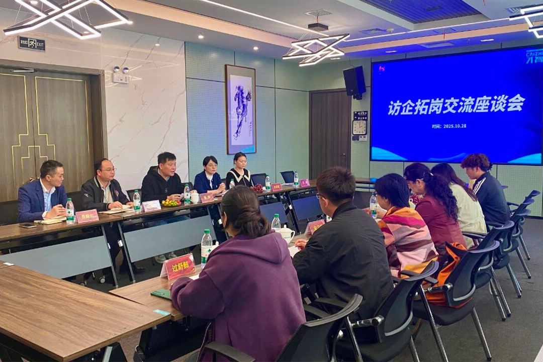 【才智新闻】校企携手育人才 合作共启新征程