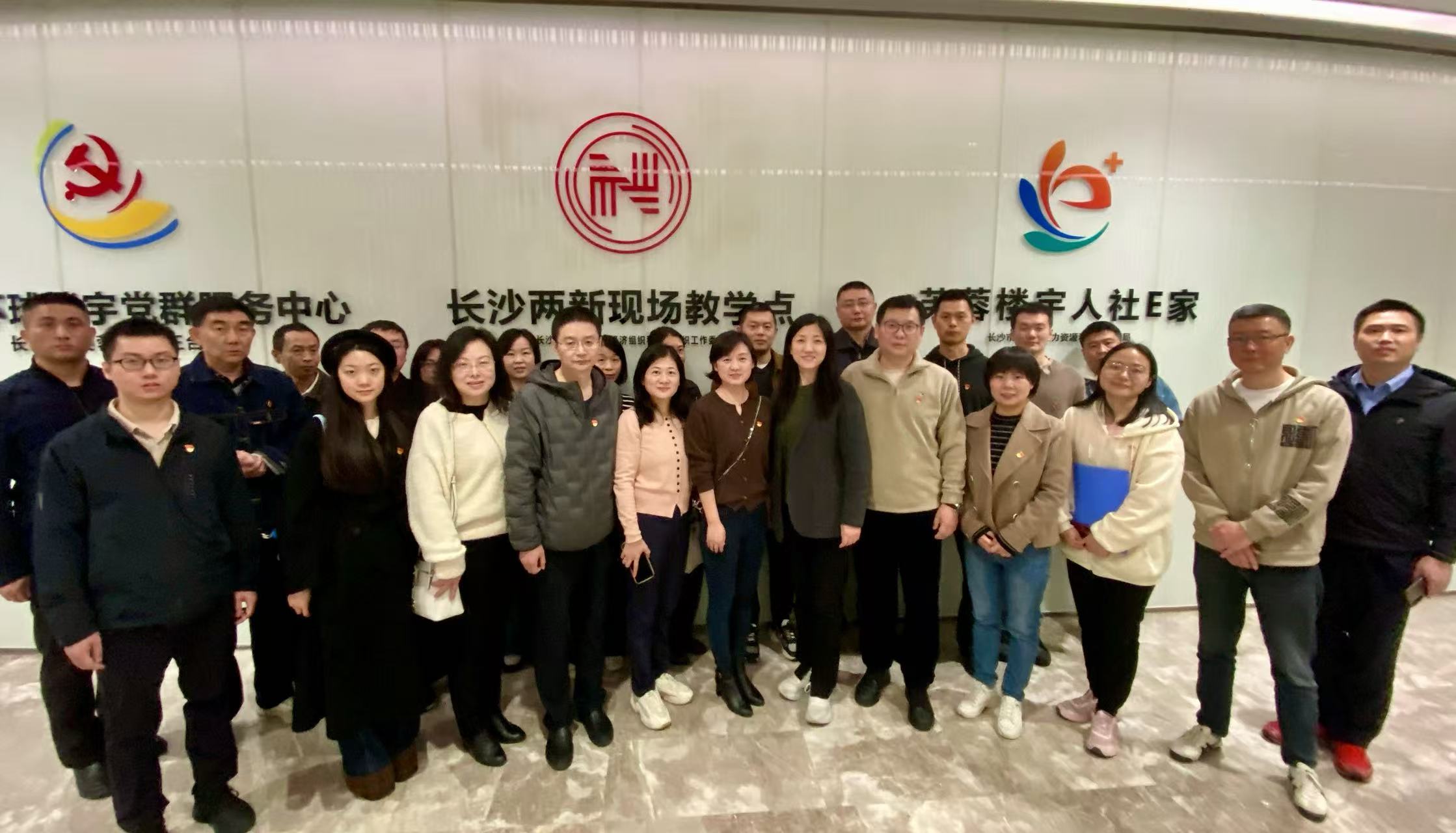 税企联动赋能楼宇 人社服务精准直达——市、区税务局领导莅临芙蓉楼宇人社E家调研